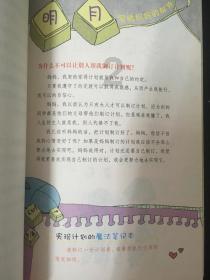 救生艇逃生