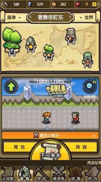 每年在什么季节小孩子长的比较快游戏画面