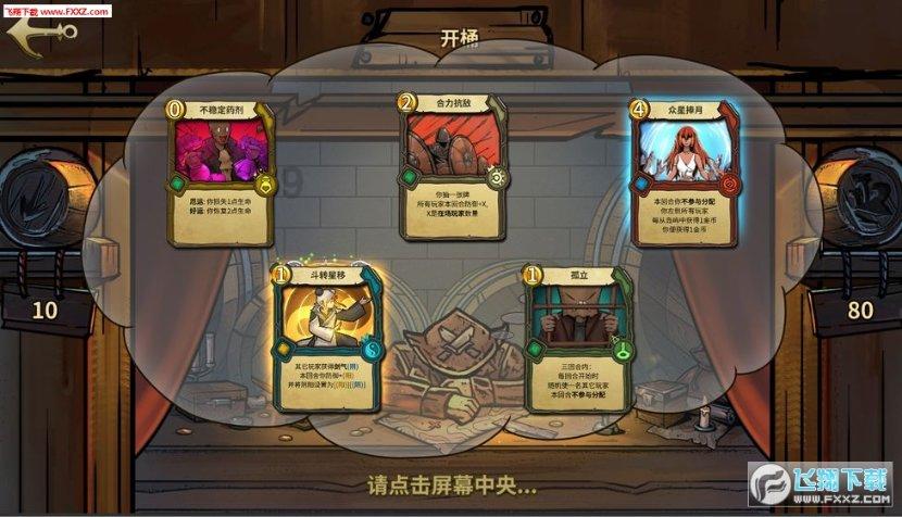 沙滩度假