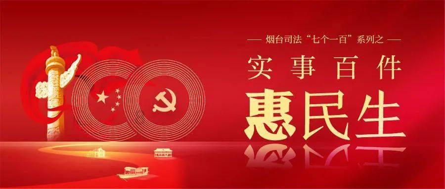 一百年之后