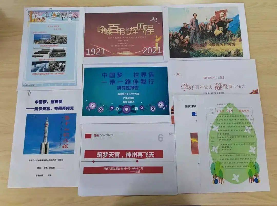 为什么有些犯人只烤一双手，有些只烤了脚，还有一些手脚都一起烤上了？游戏画面