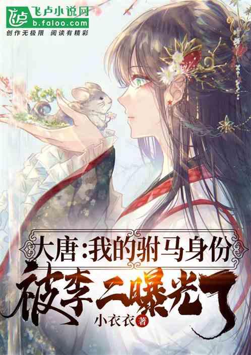 逃离蓝色之林